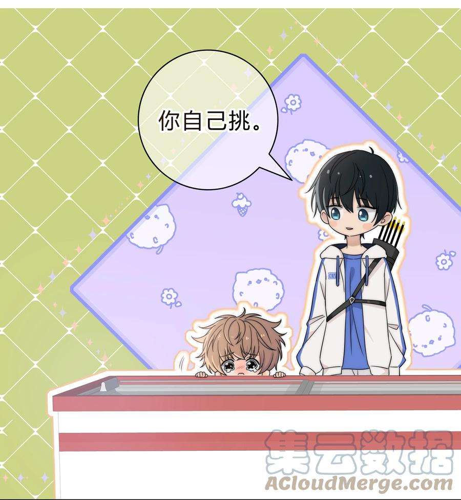 弦风在耳001 再一次相遇