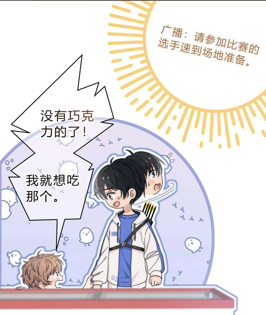 弦风在耳001 再一次相遇