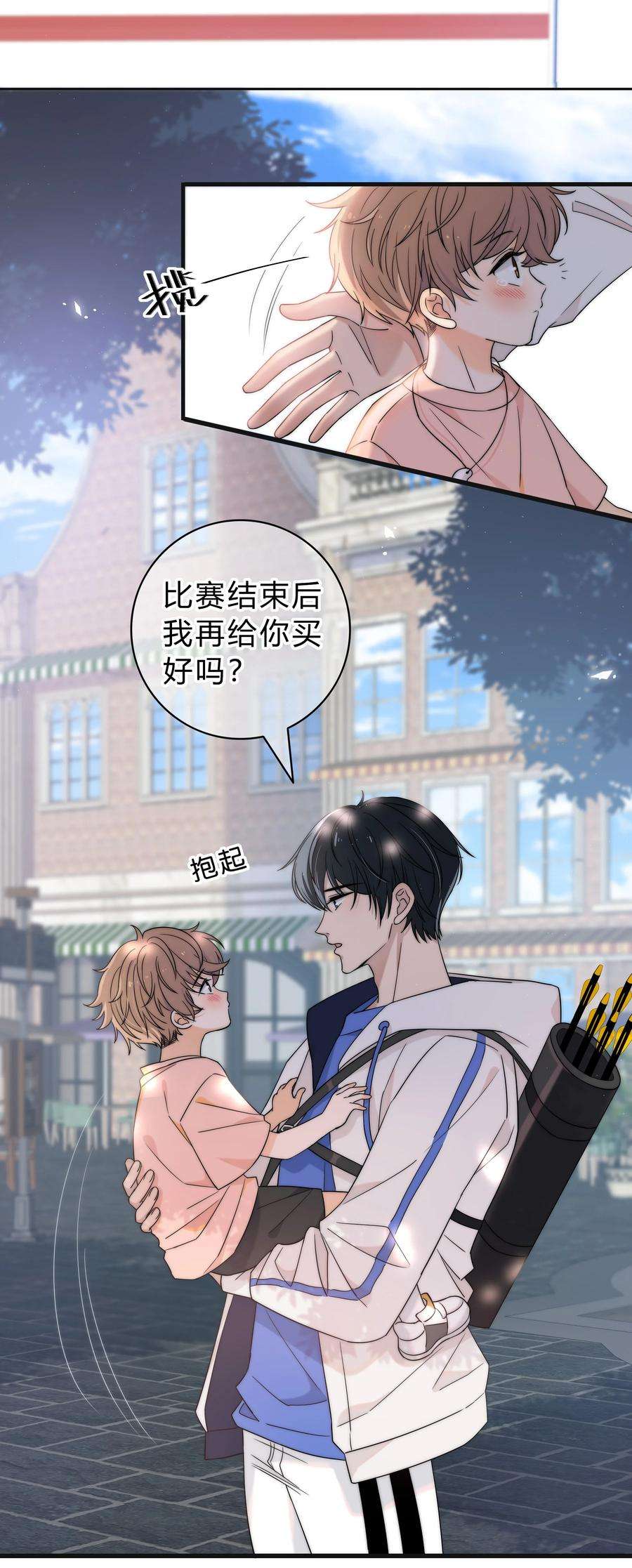 弦风在耳001 再一次相遇