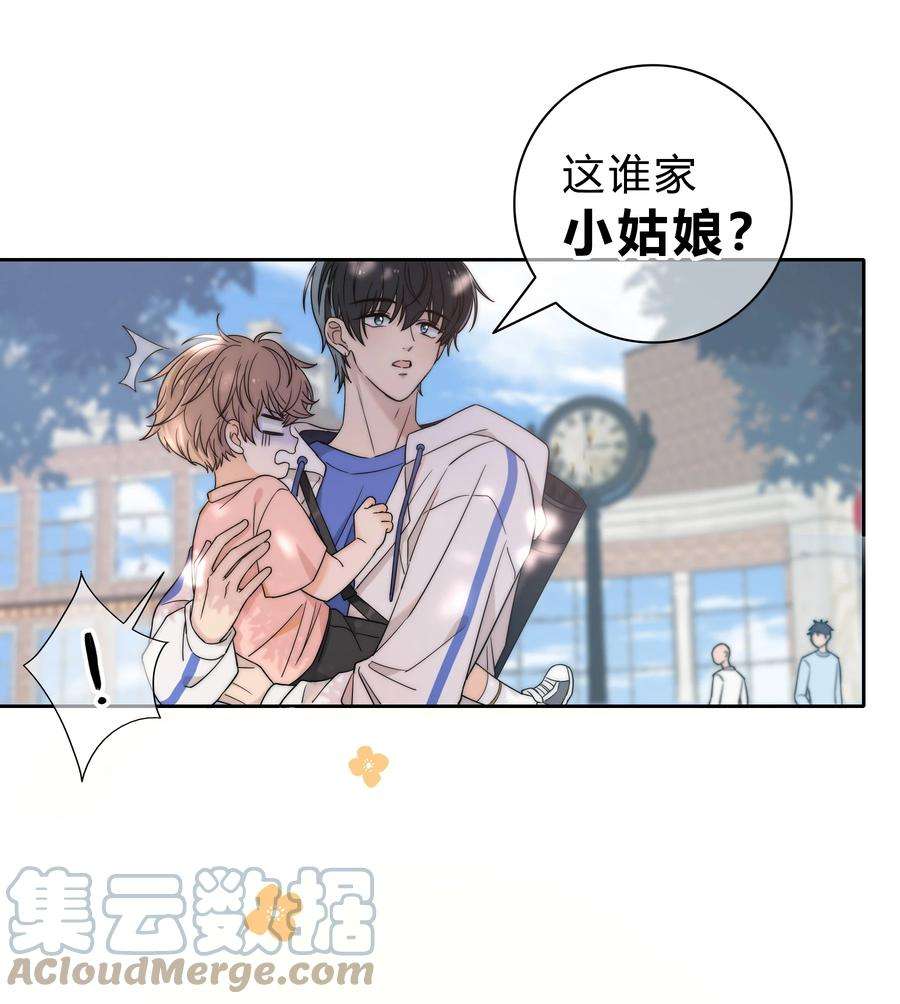 弦风在耳001 再一次相遇