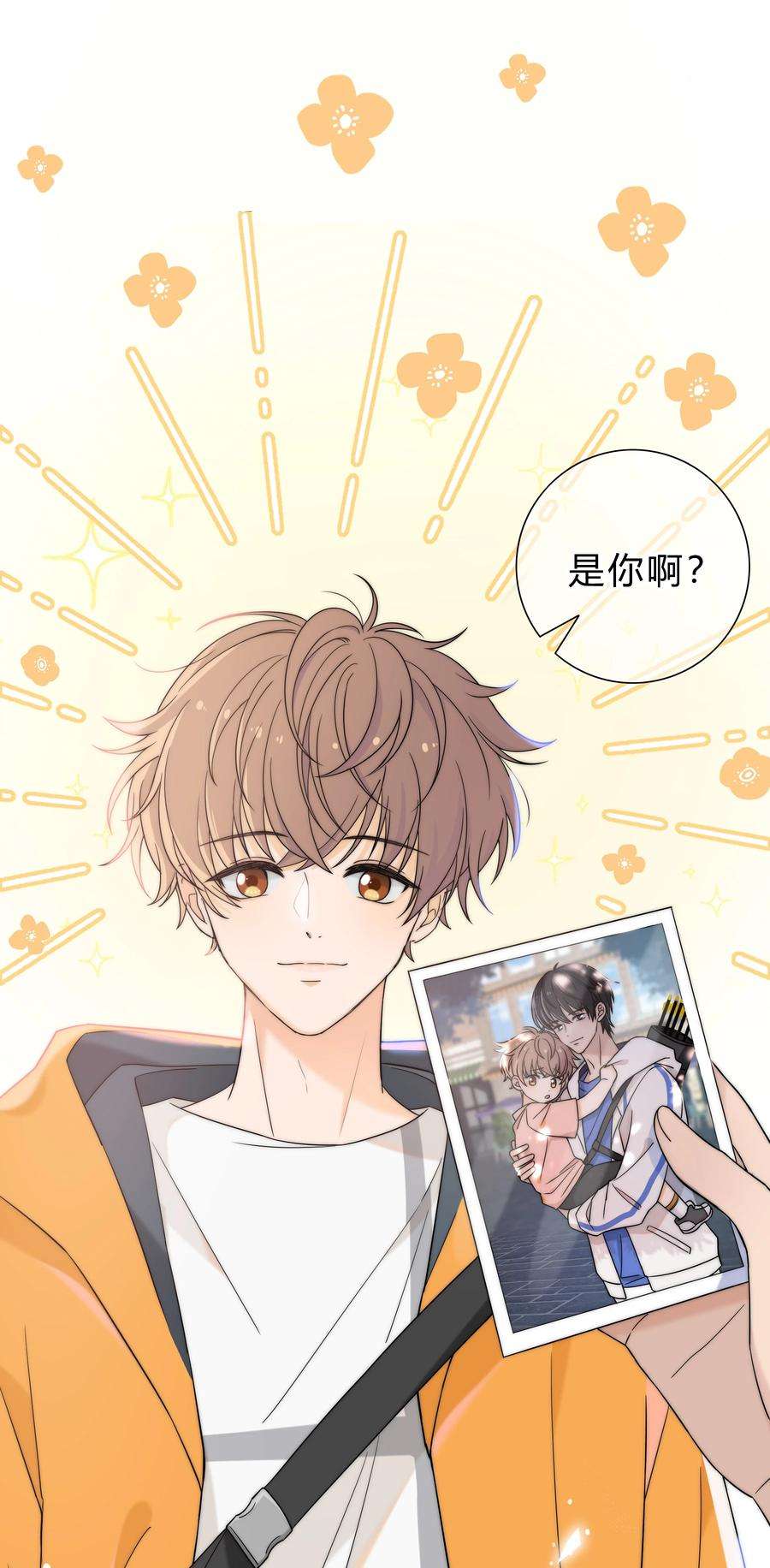 弦风在耳001 再一次相遇