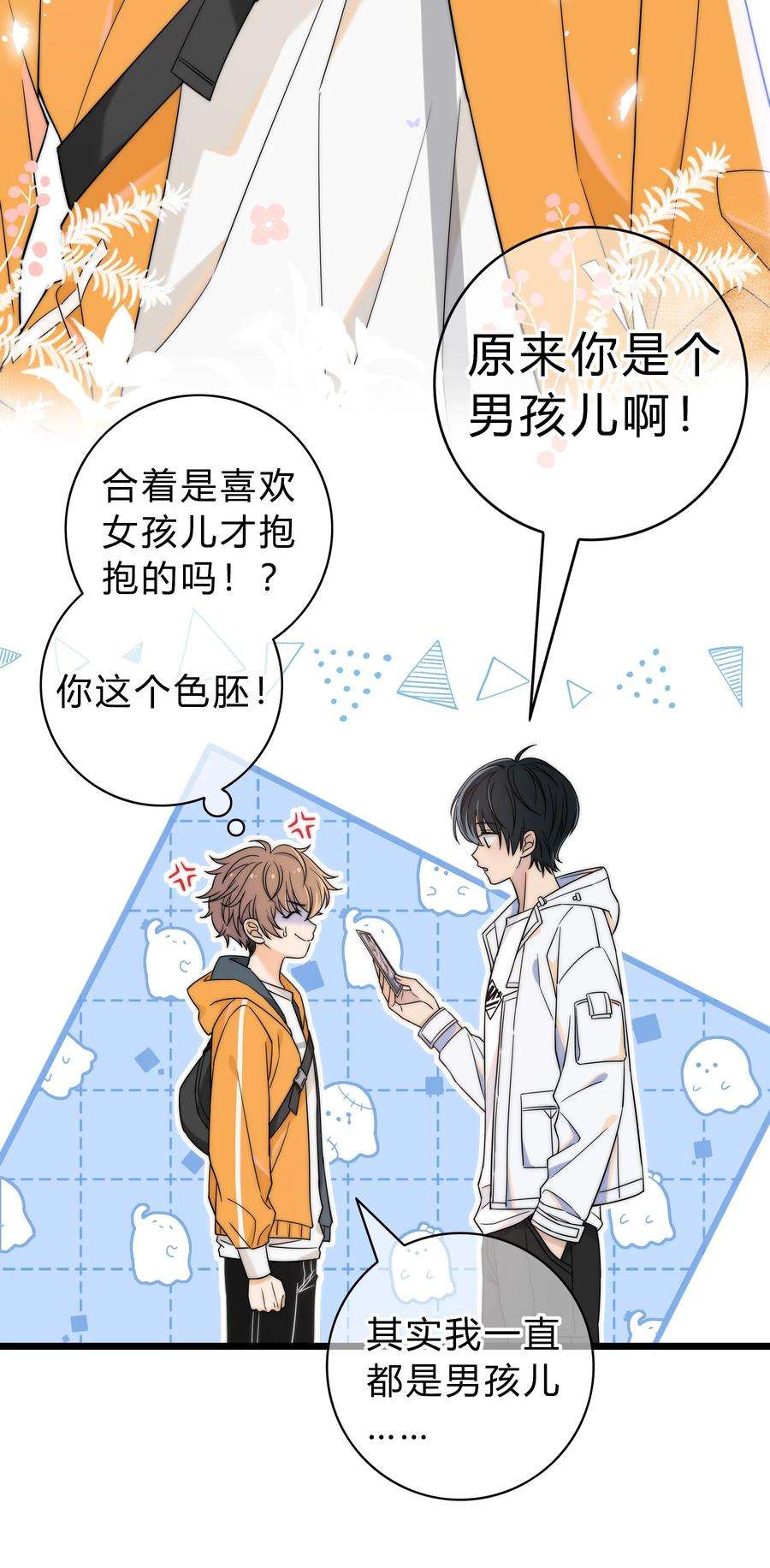 弦风在耳001 再一次相遇