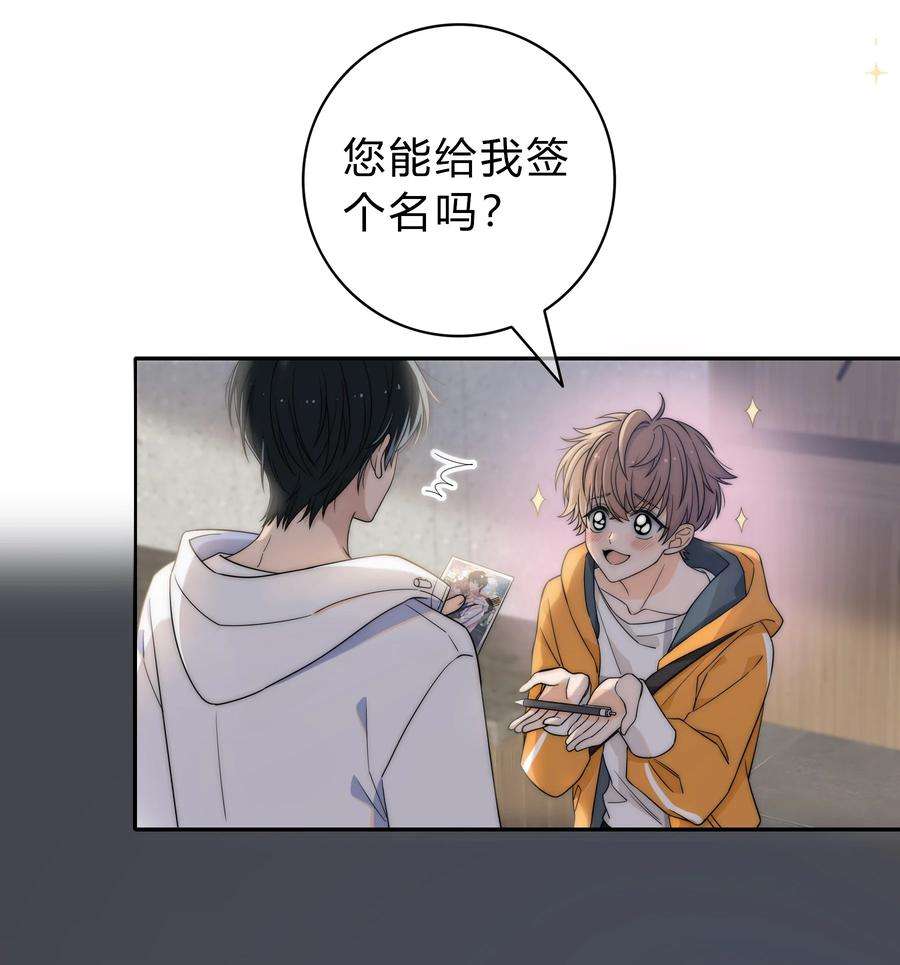 弦风在耳001 再一次相遇