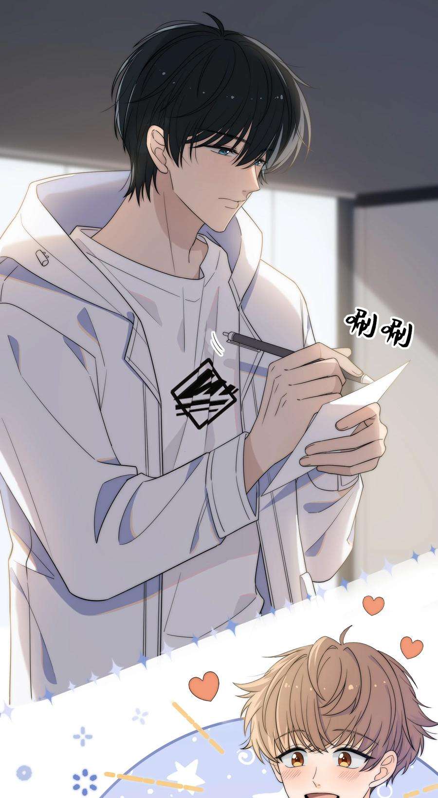 弦风在耳001 再一次相遇