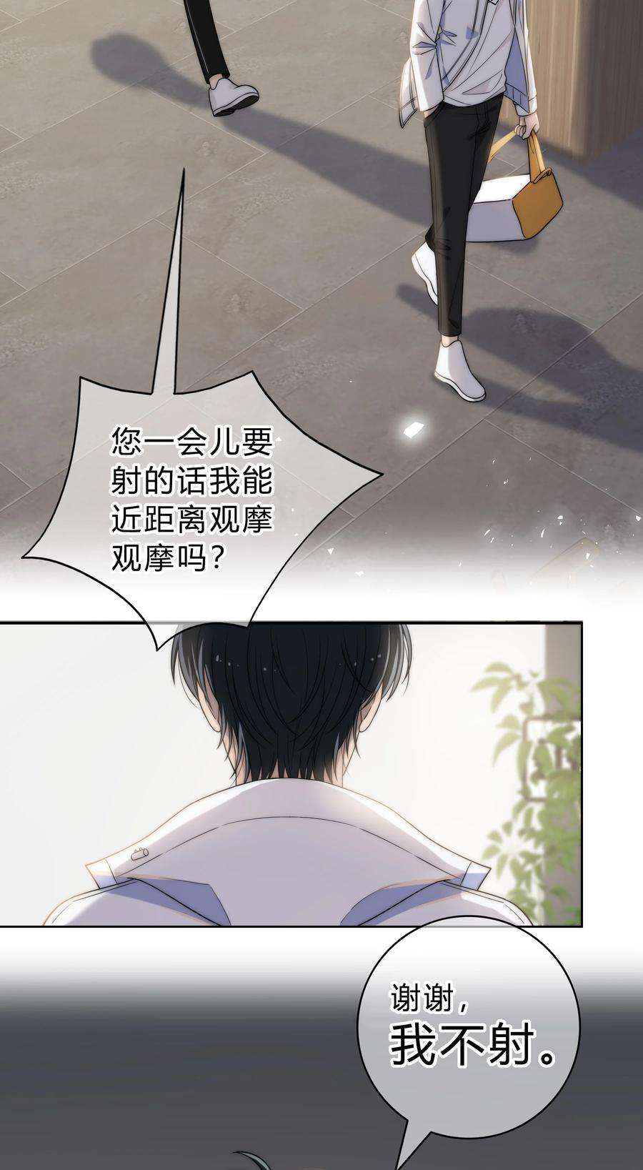 弦风在耳001 再一次相遇