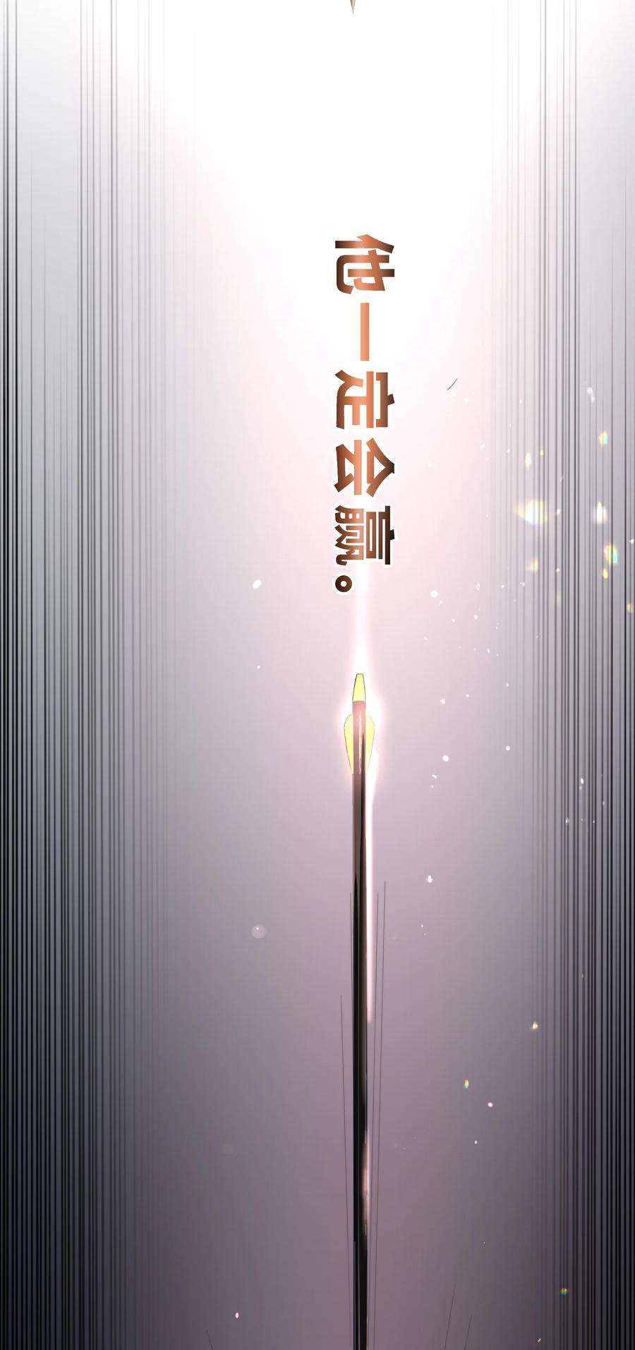 弦风在耳001 再一次相遇