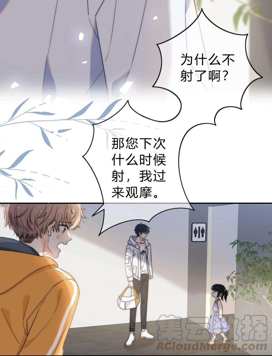 弦风在耳001 再一次相遇