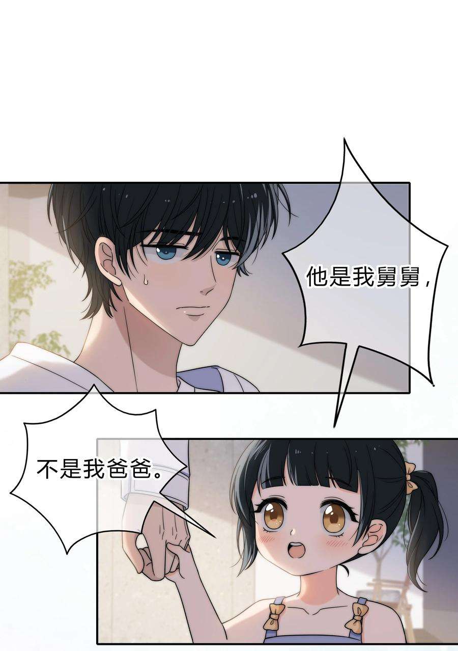 弦风在耳001 再一次相遇