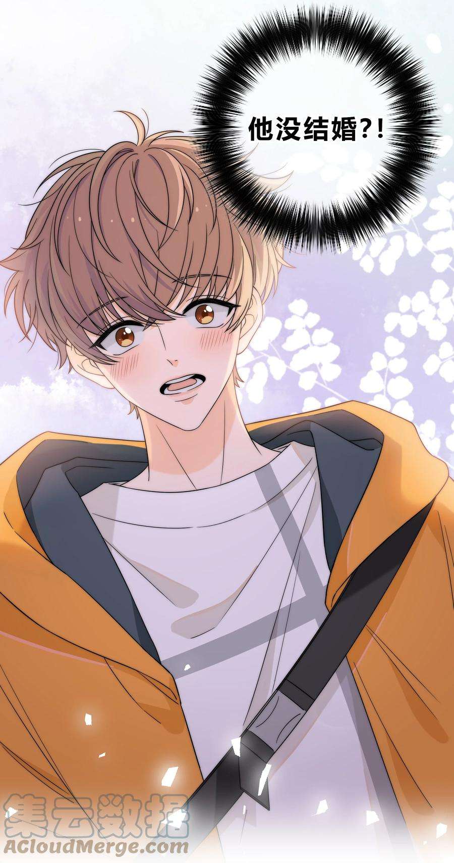 弦风在耳001 再一次相遇