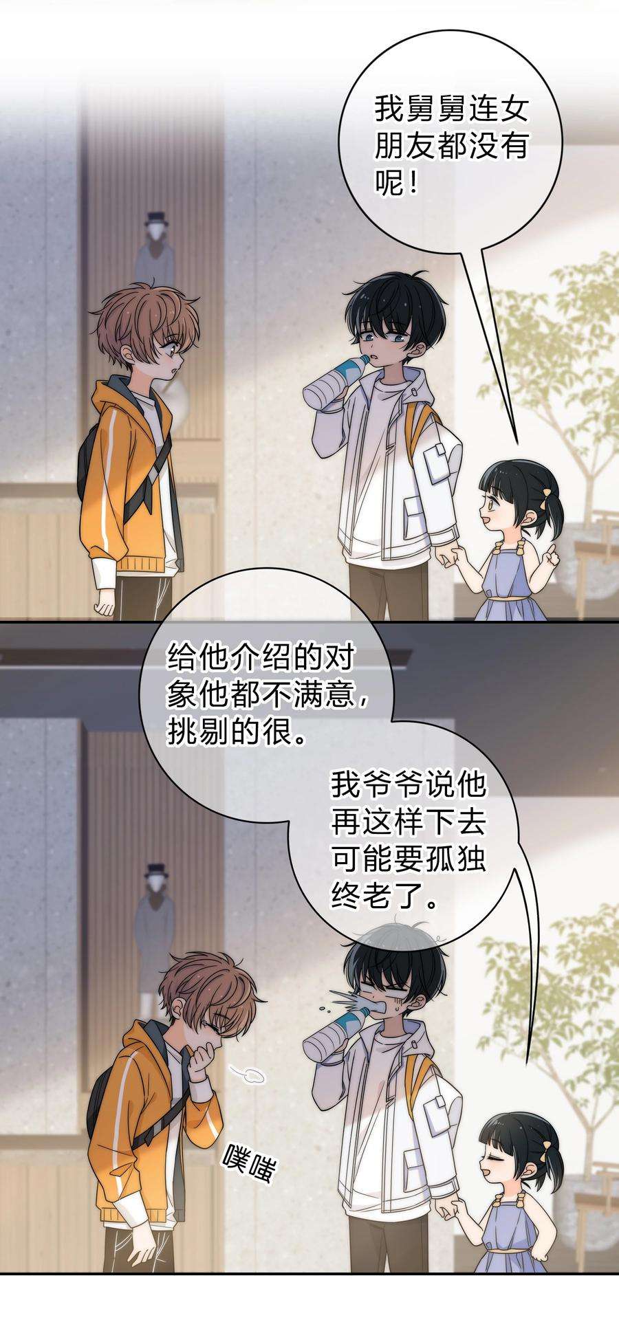 弦风在耳001 再一次相遇