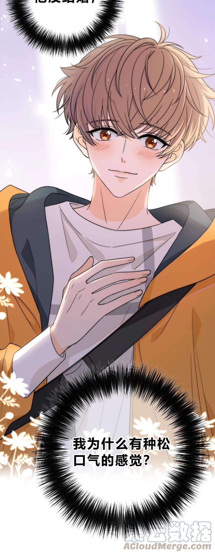 弦风在耳001 再一次相遇