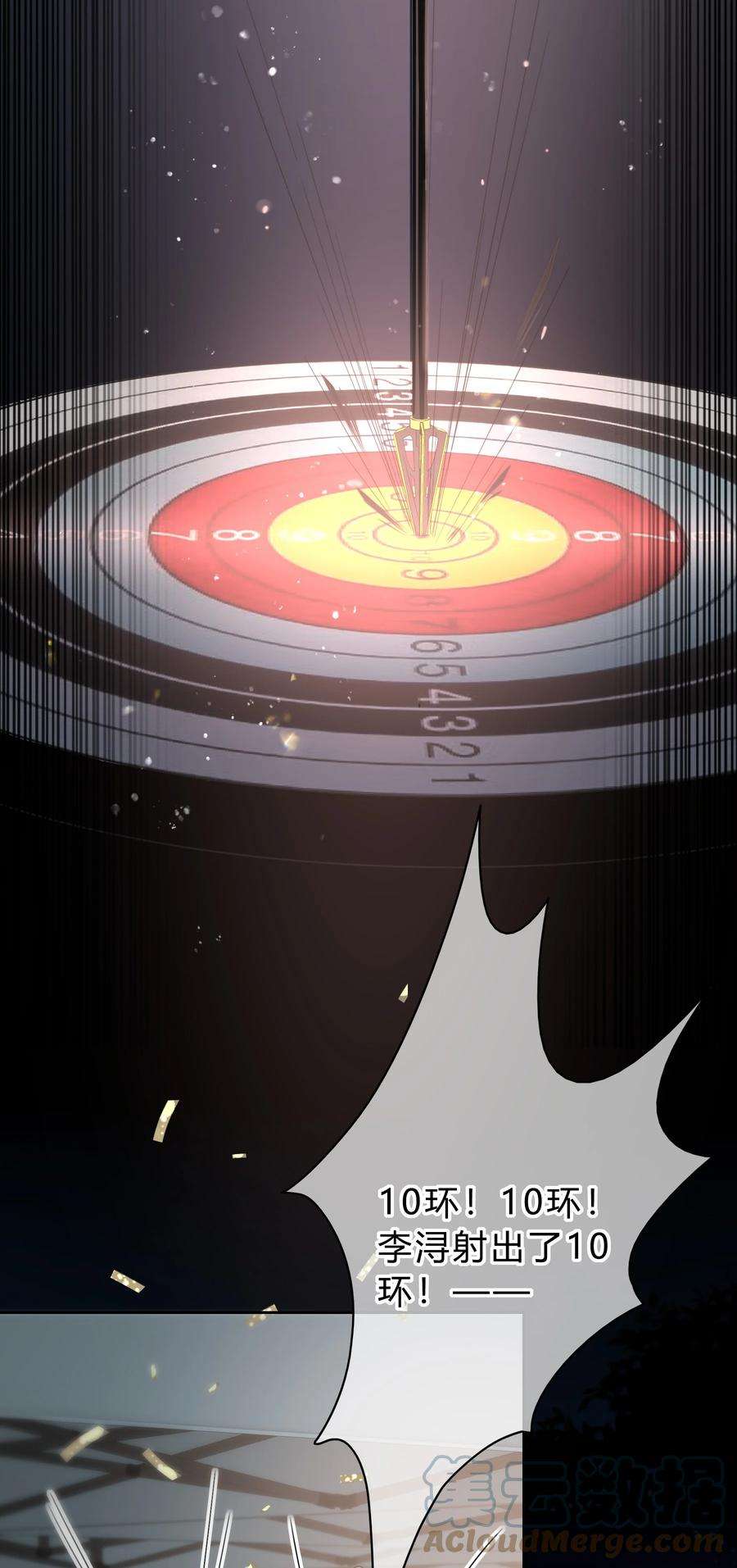 弦风在耳001 再一次相遇