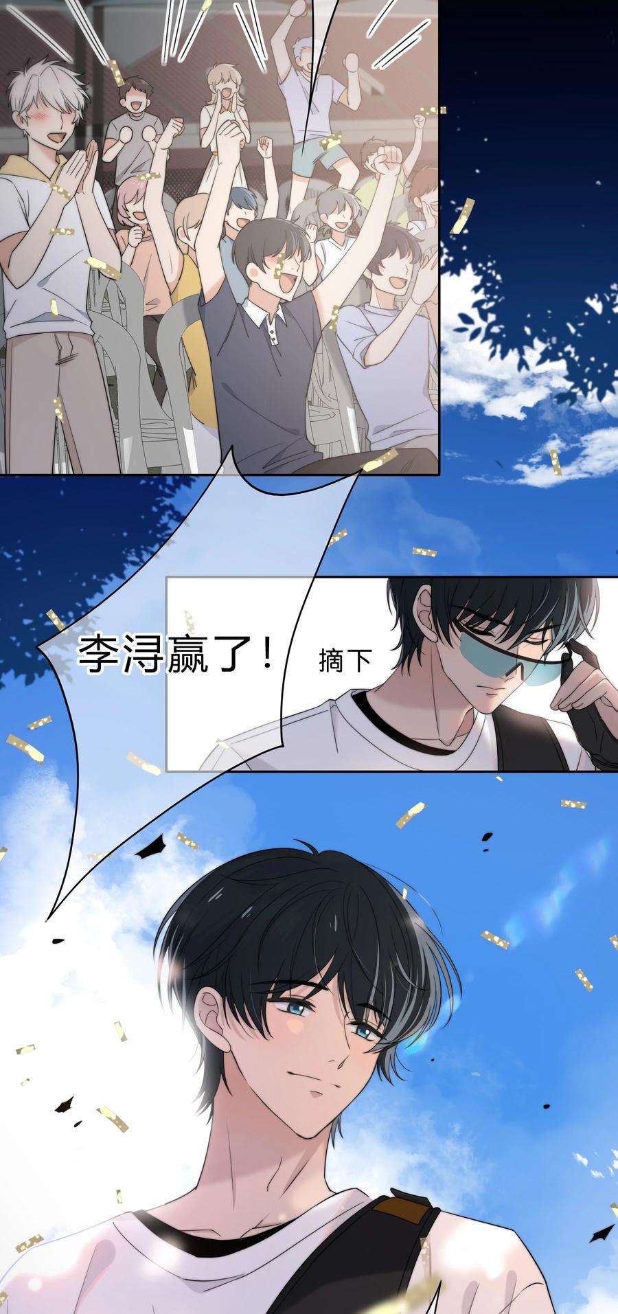 弦风在耳001 再一次相遇