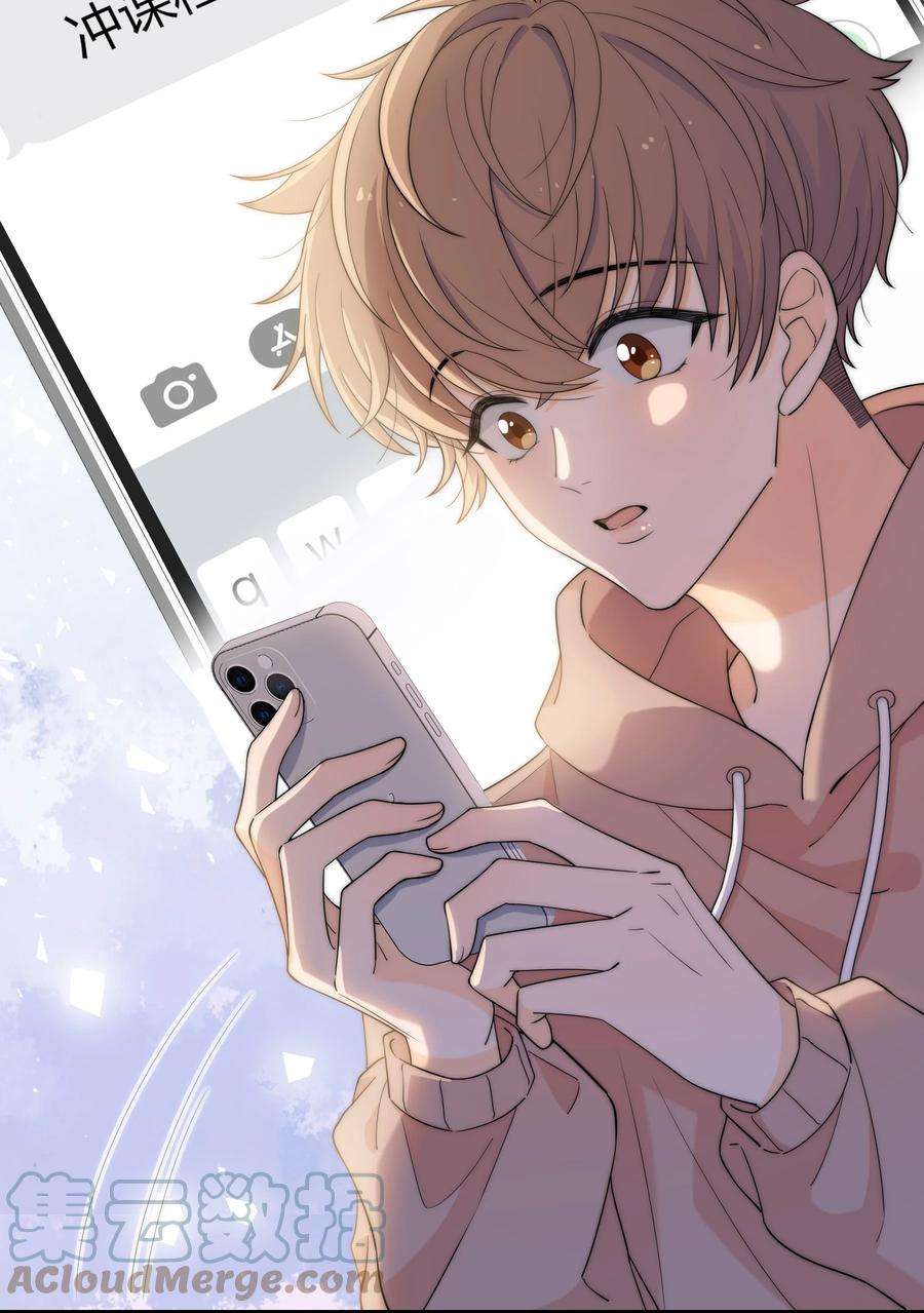 弦风在耳002 他生气是因为我？