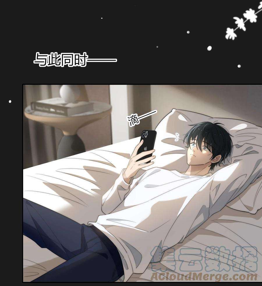 弦风在耳002 他生气是因为我？