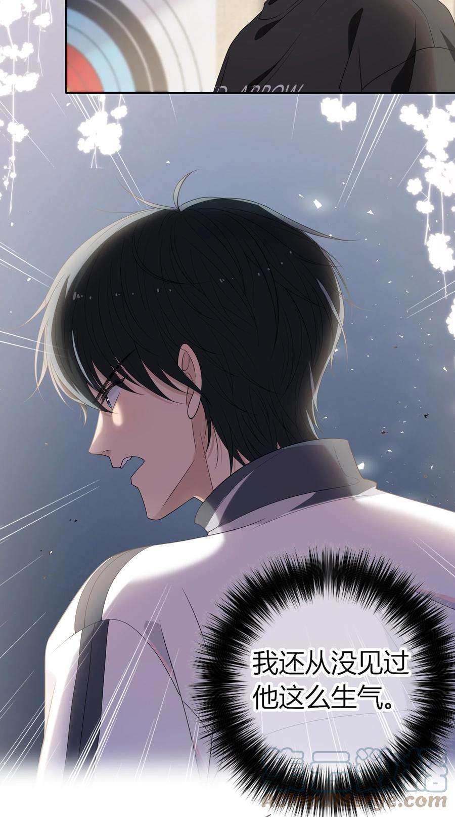 弦风在耳002 他生气是因为我？