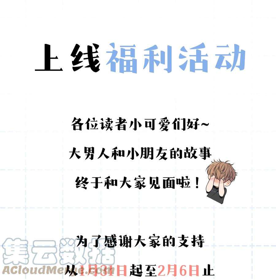 弦风在耳002 他生气是因为我？