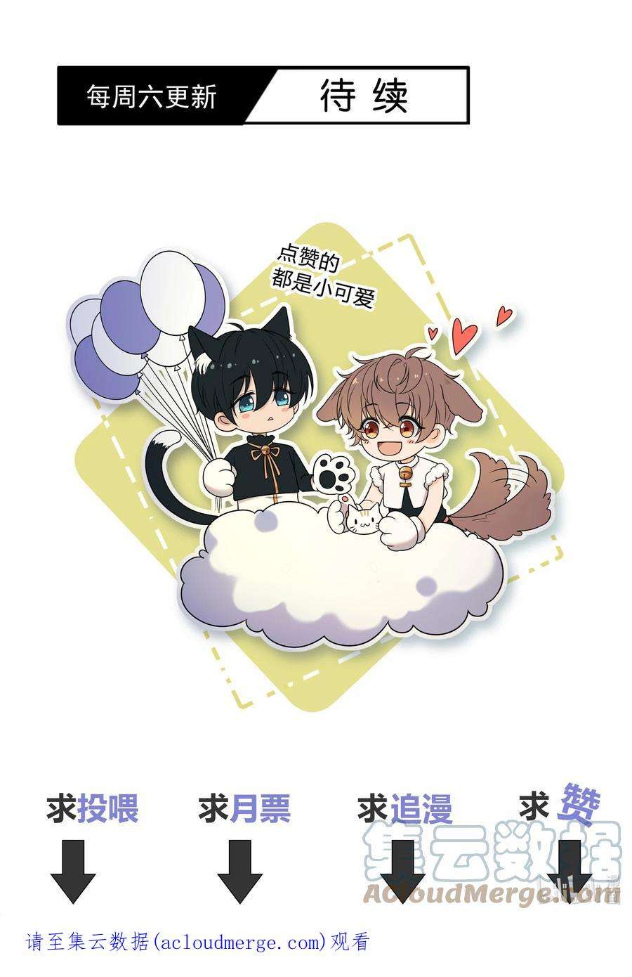 弦风在耳002 他生气是因为我？