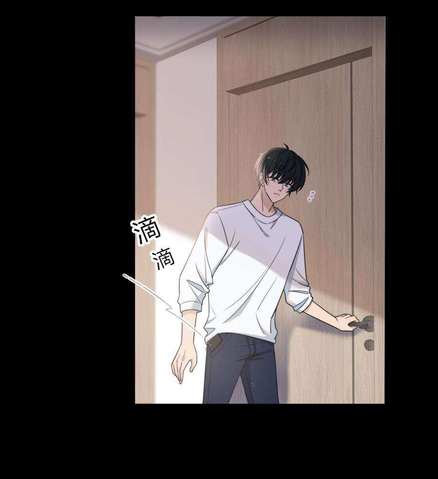 弦风在耳002 他生气是因为我？