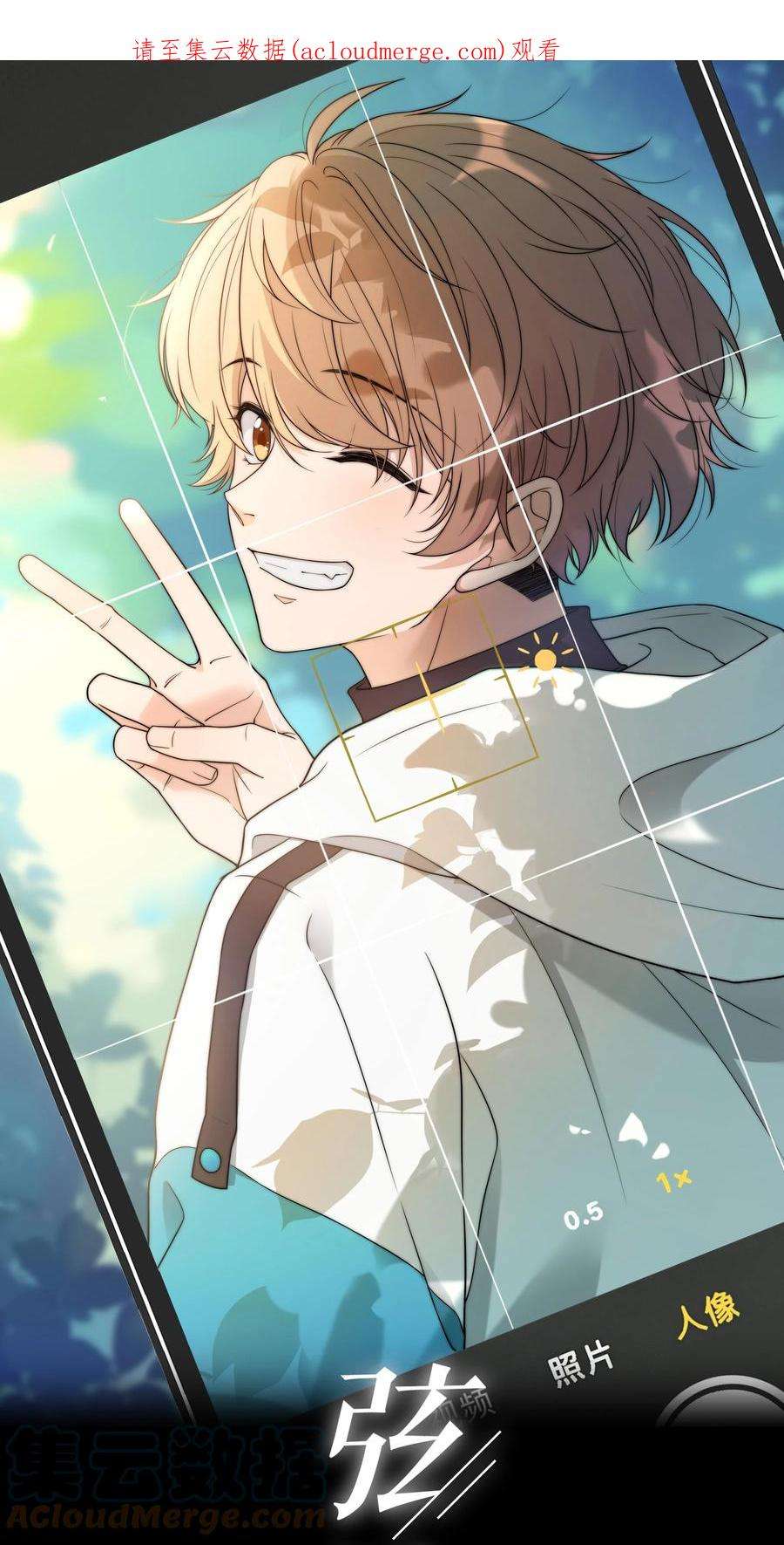 弦风在耳003 一日为师，终身为父