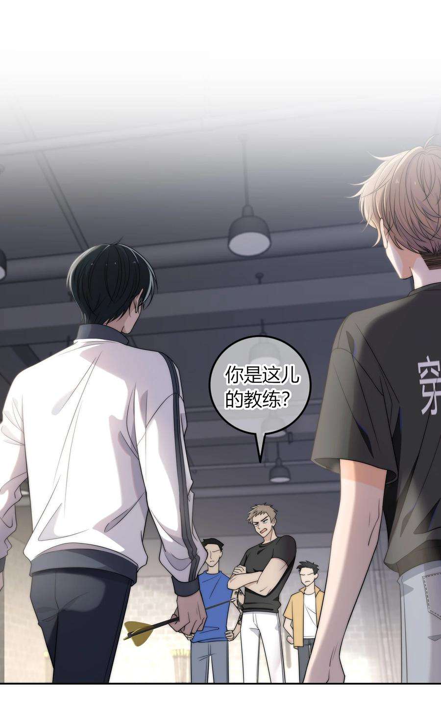 弦风在耳003 一日为师，终身为父