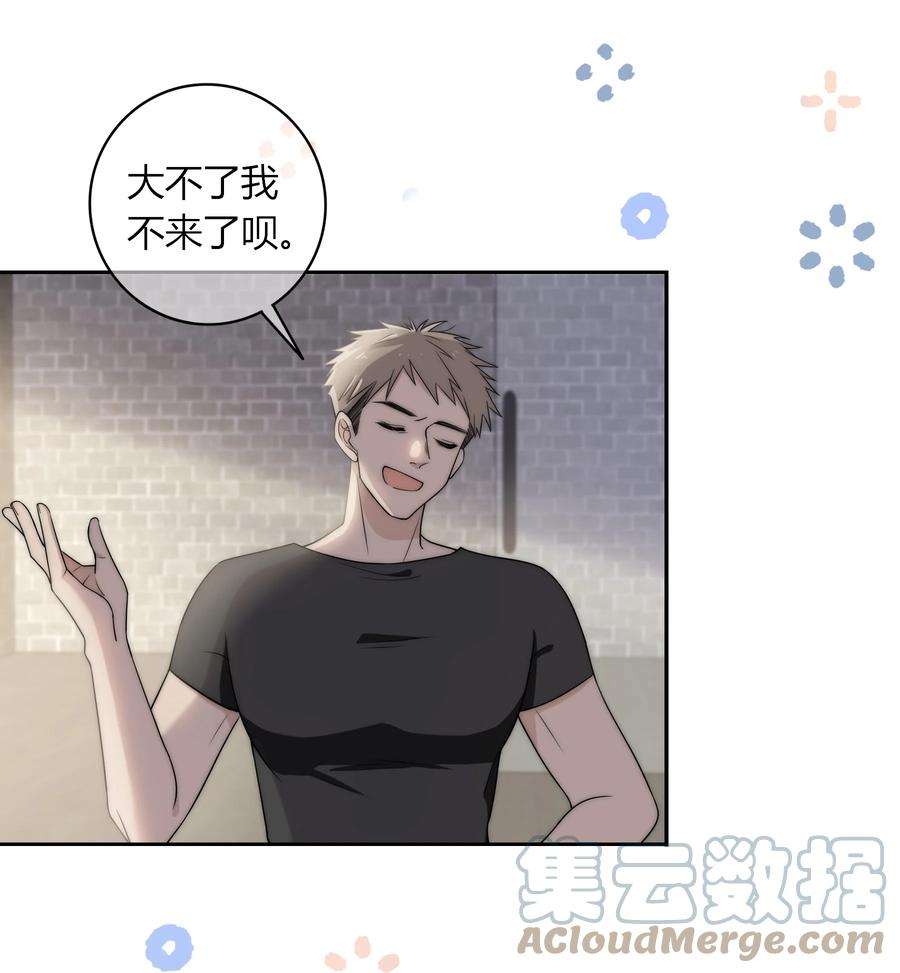 弦风在耳003 一日为师，终身为父