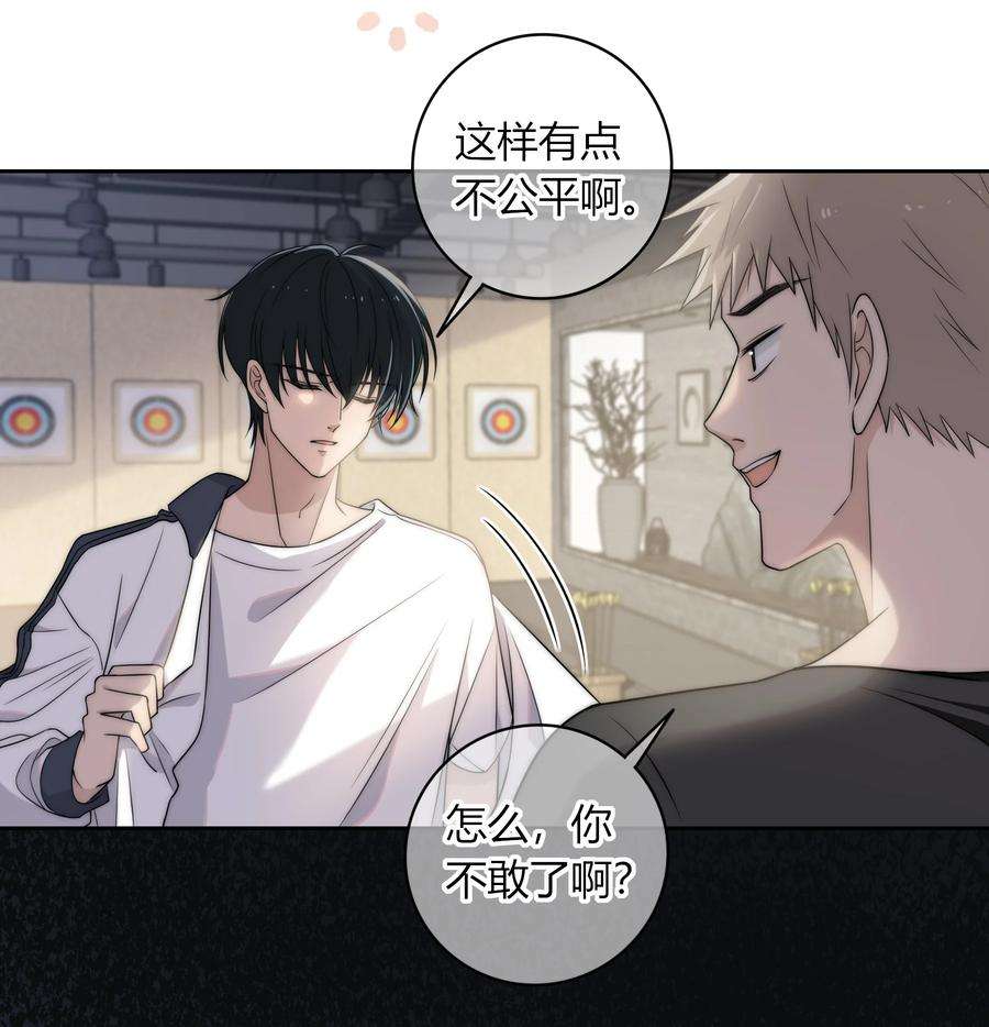 弦风在耳003 一日为师，终身为父