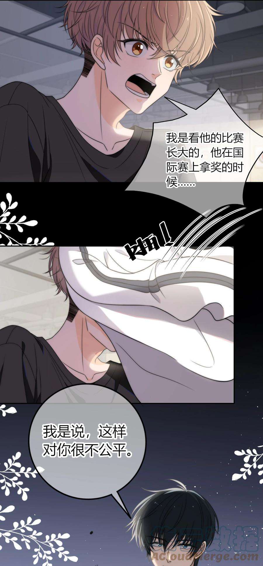 弦风在耳003 一日为师，终身为父