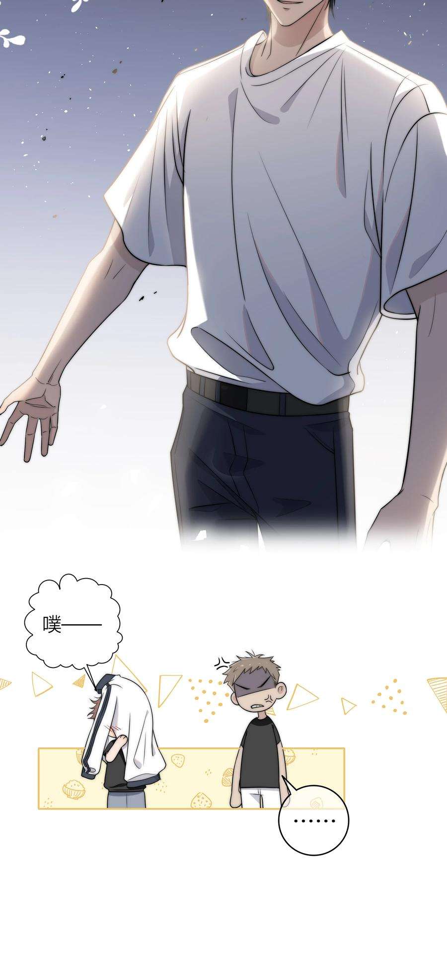 弦风在耳003 一日为师，终身为父