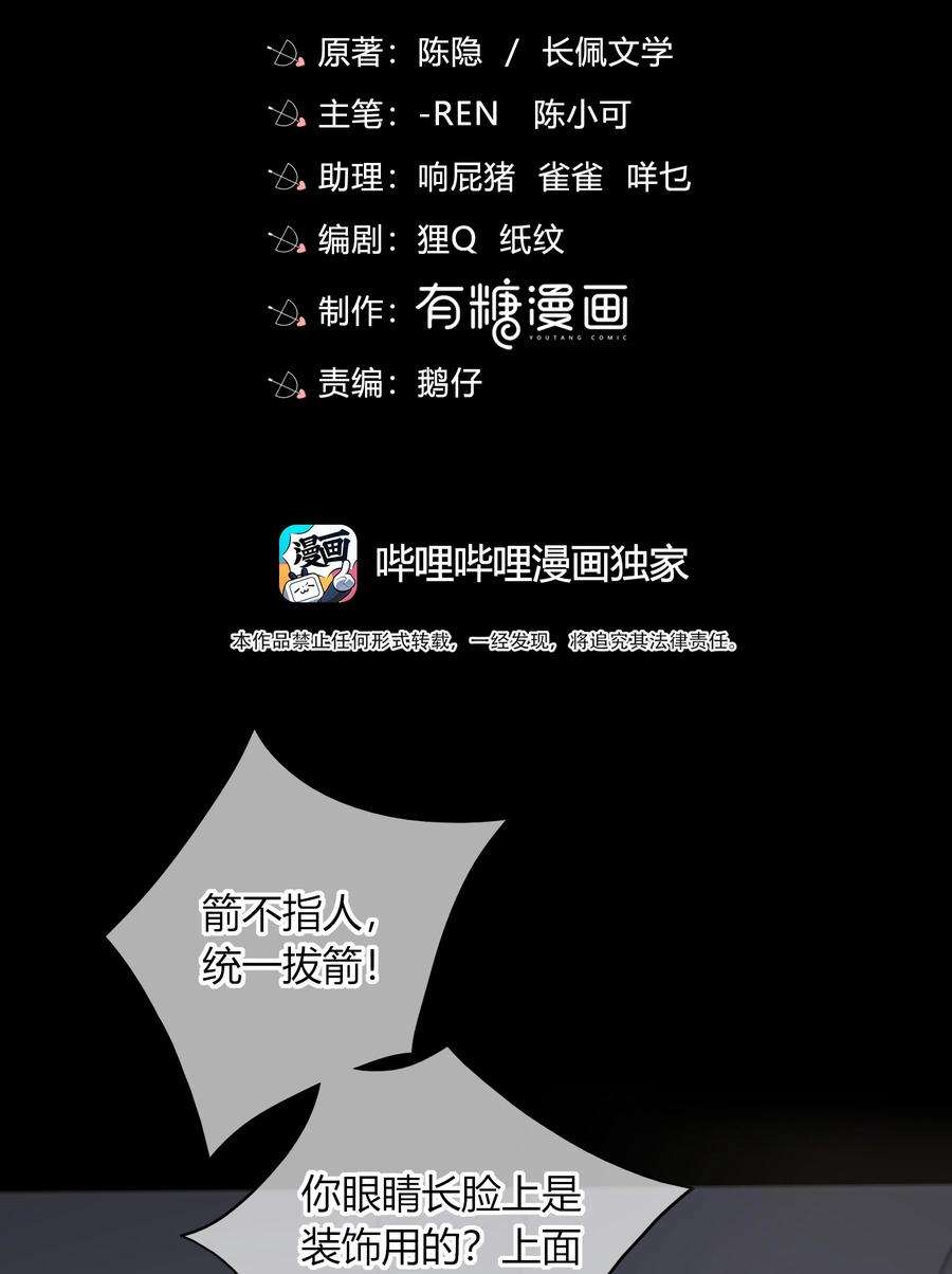 弦风在耳003 一日为师，终身为父