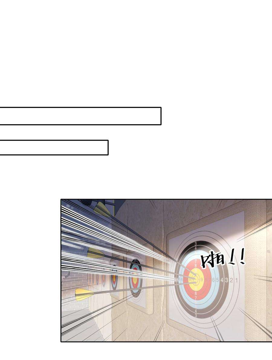 弦风在耳003 一日为师，终身为父