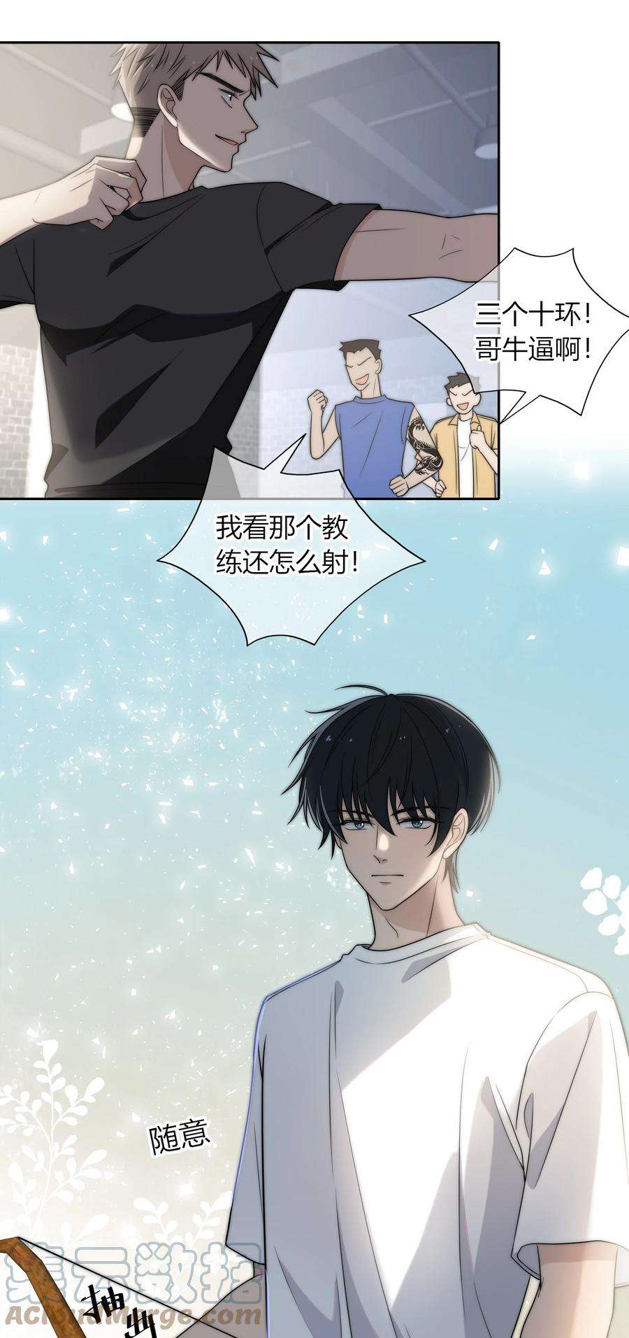 弦风在耳003 一日为师，终身为父