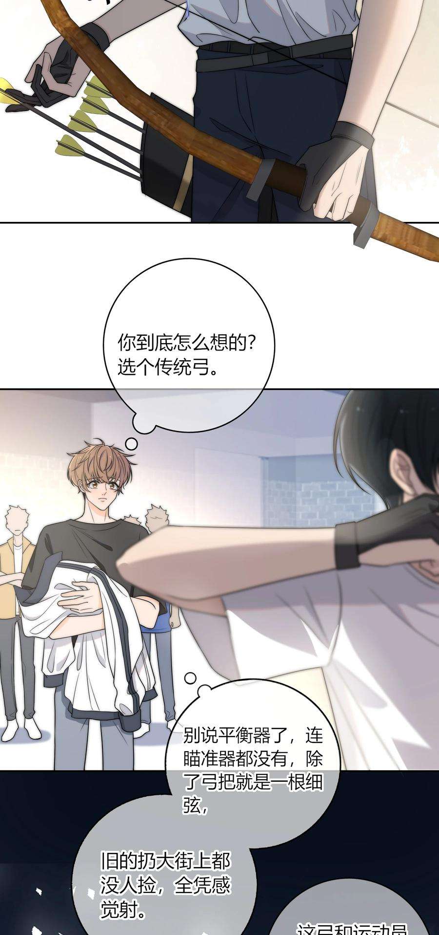 弦风在耳003 一日为师，终身为父