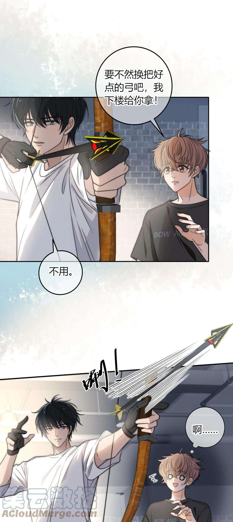 弦风在耳003 一日为师，终身为父