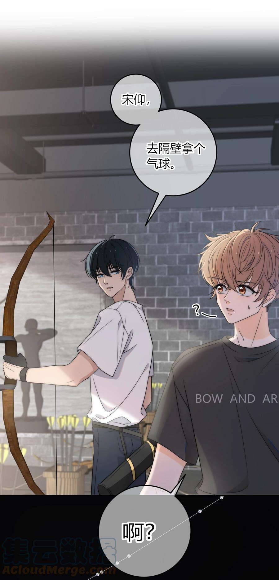 弦风在耳003 一日为师，终身为父