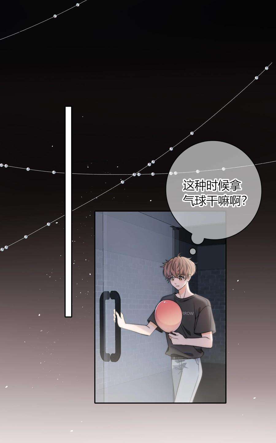 弦风在耳003 一日为师，终身为父