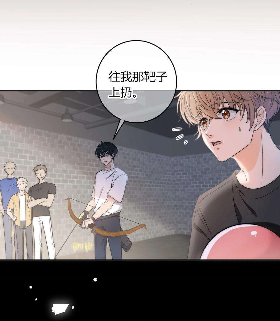 弦风在耳003 一日为师，终身为父