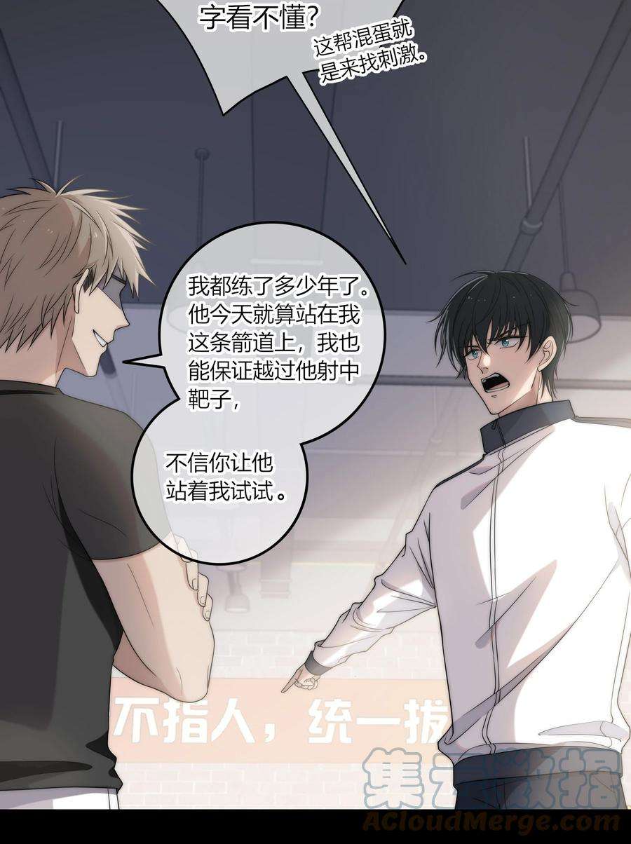 弦风在耳003 一日为师，终身为父