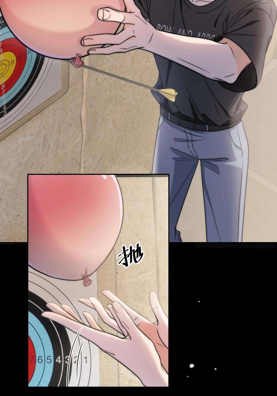 弦风在耳003 一日为师，终身为父