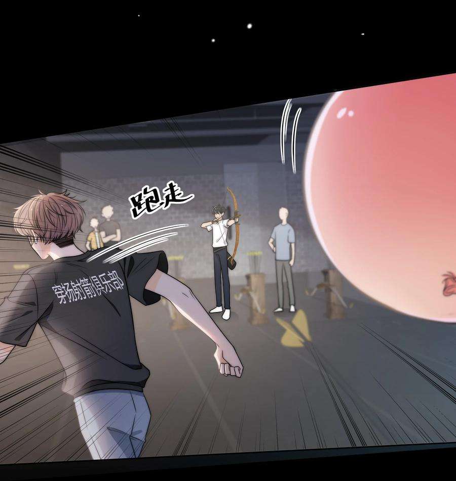 弦风在耳003 一日为师，终身为父