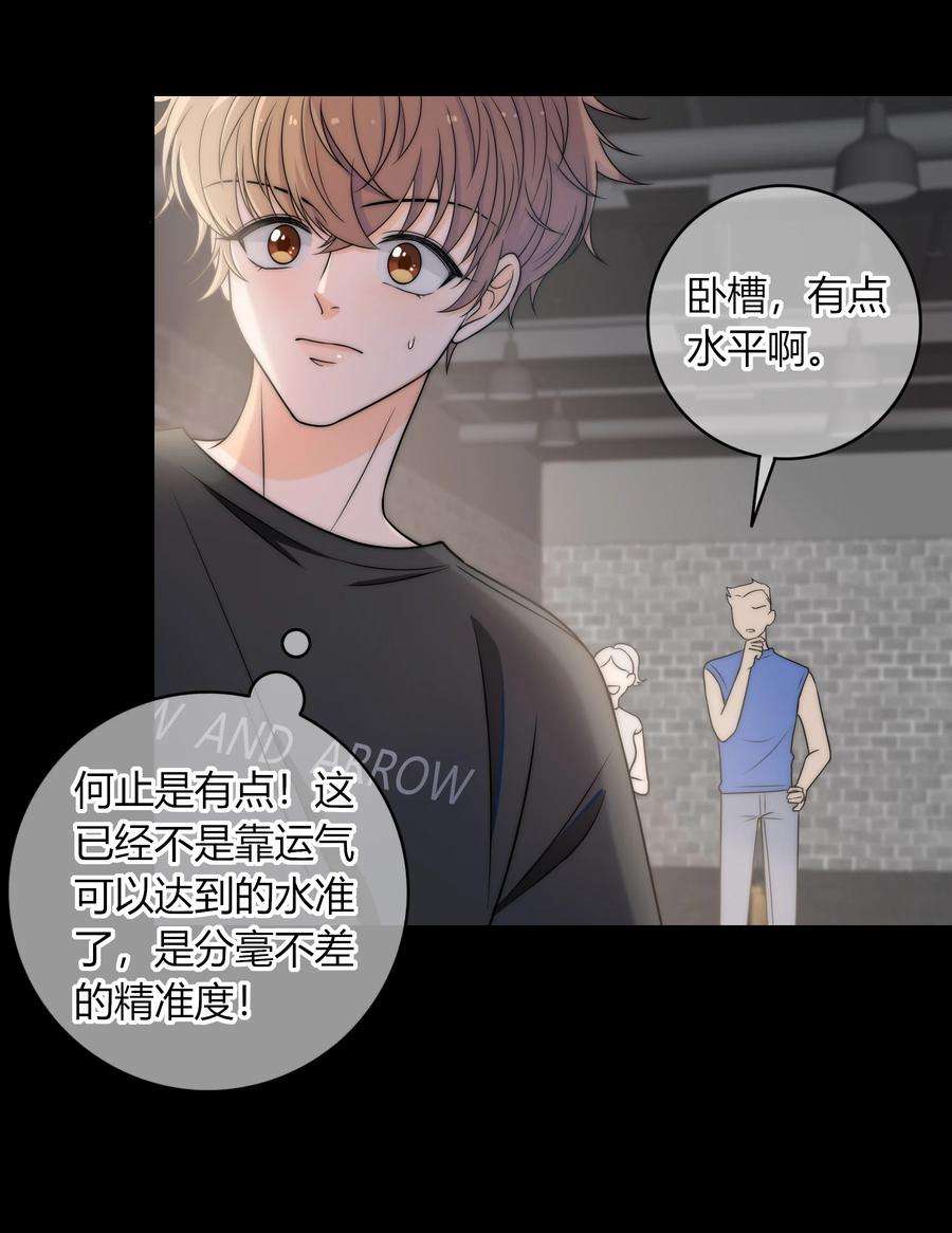 弦风在耳003 一日为师，终身为父