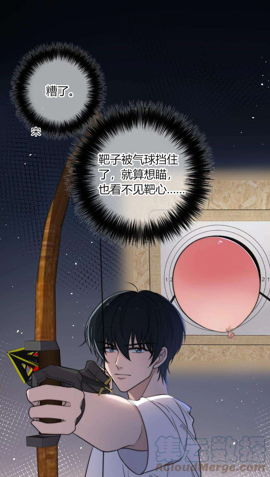 弦风在耳003 一日为师，终身为父