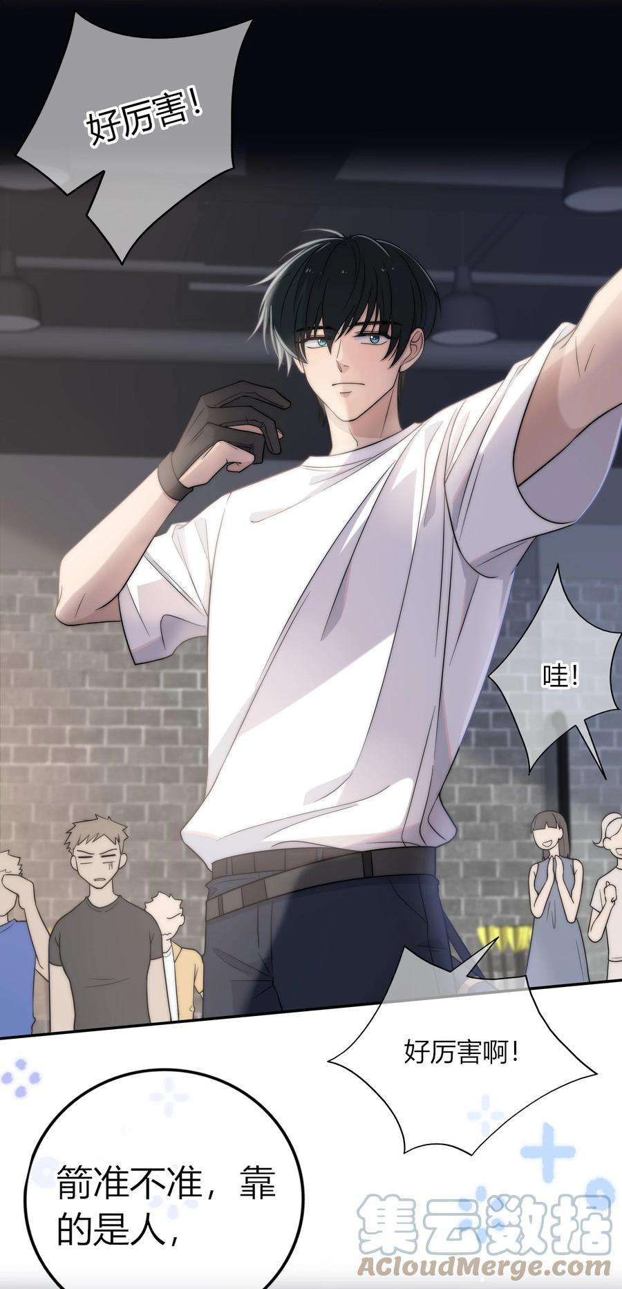 弦风在耳003 一日为师，终身为父