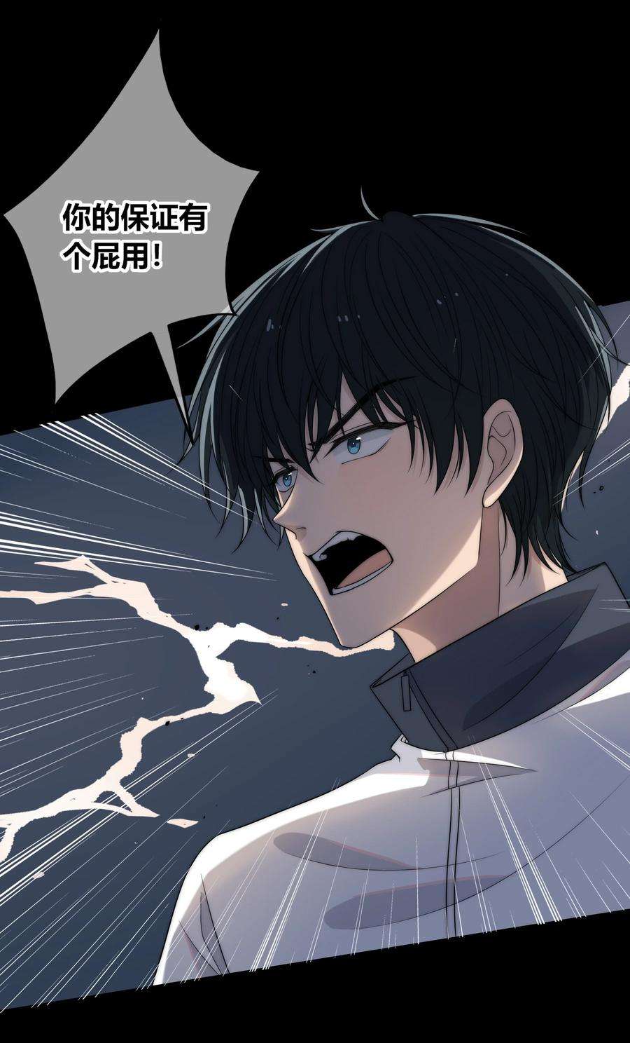 弦风在耳003 一日为师，终身为父