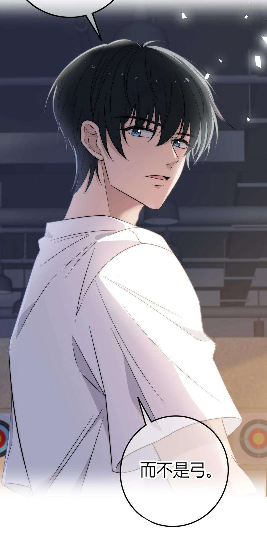 弦风在耳003 一日为师，终身为父