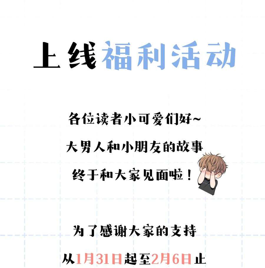 弦风在耳003 一日为师，终身为父