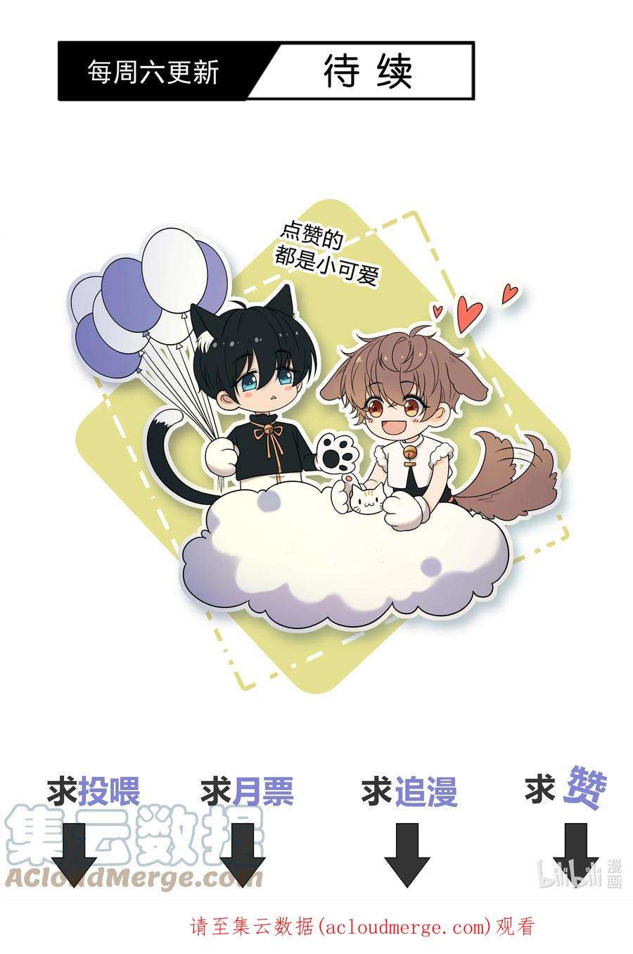 弦风在耳003 一日为师，终身为父