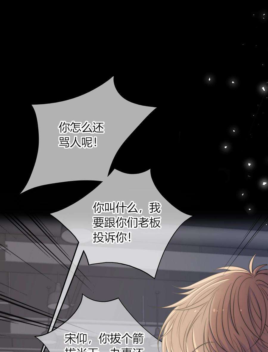 弦风在耳003 一日为师，终身为父