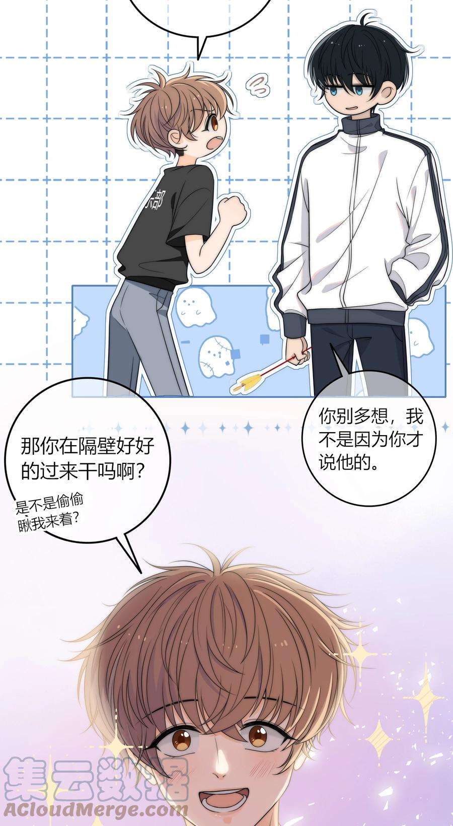 弦风在耳003 一日为师，终身为父