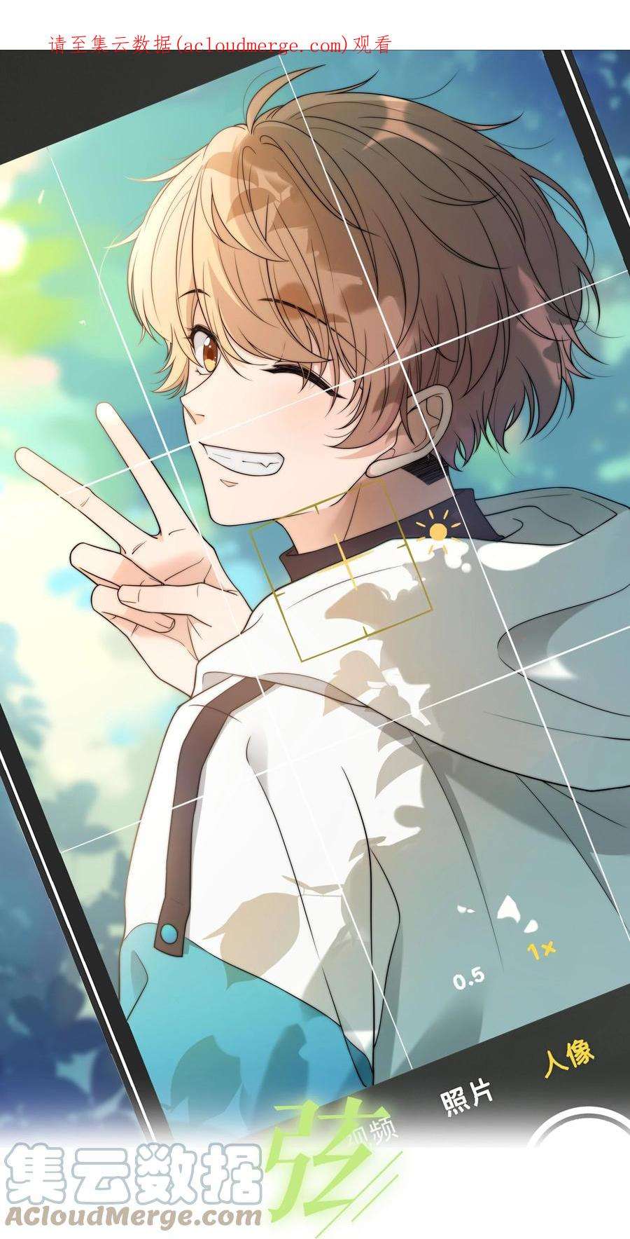 弦风在耳004 等我下课